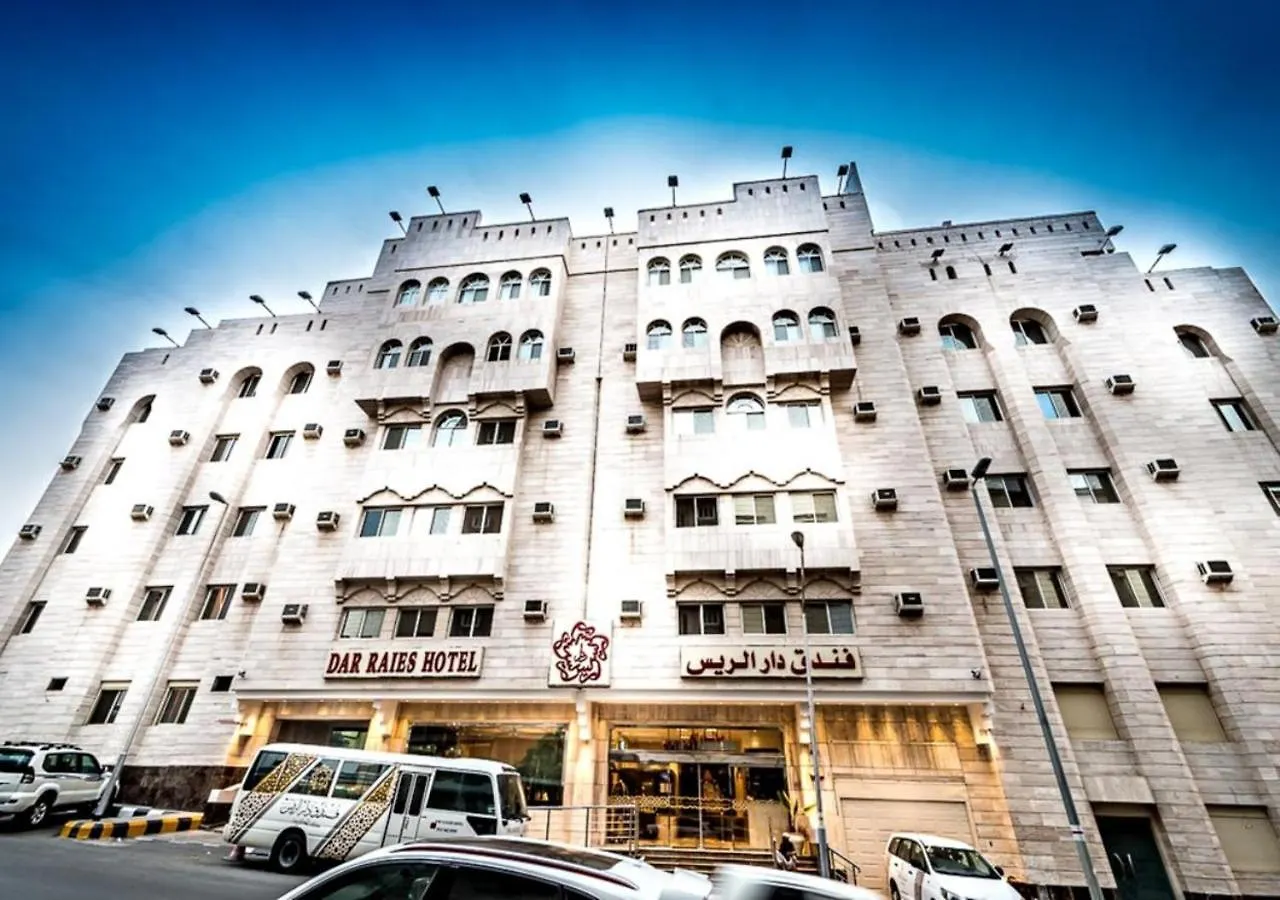 فندق دار الريس - Dar Raies Hotel La Mecque