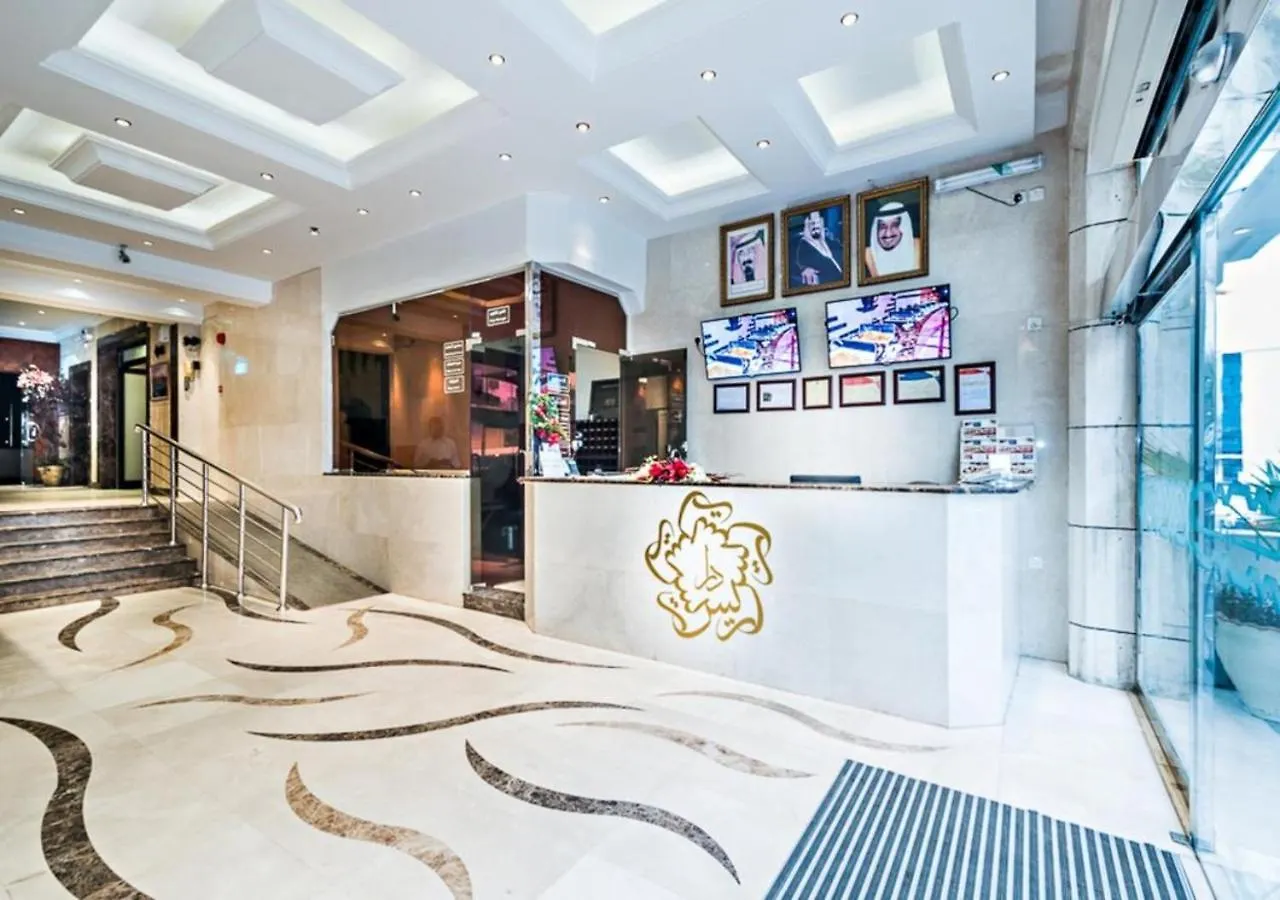 فندق دار الريس - Dar Raies Hotel Mecca 2*,  Arab Saudi