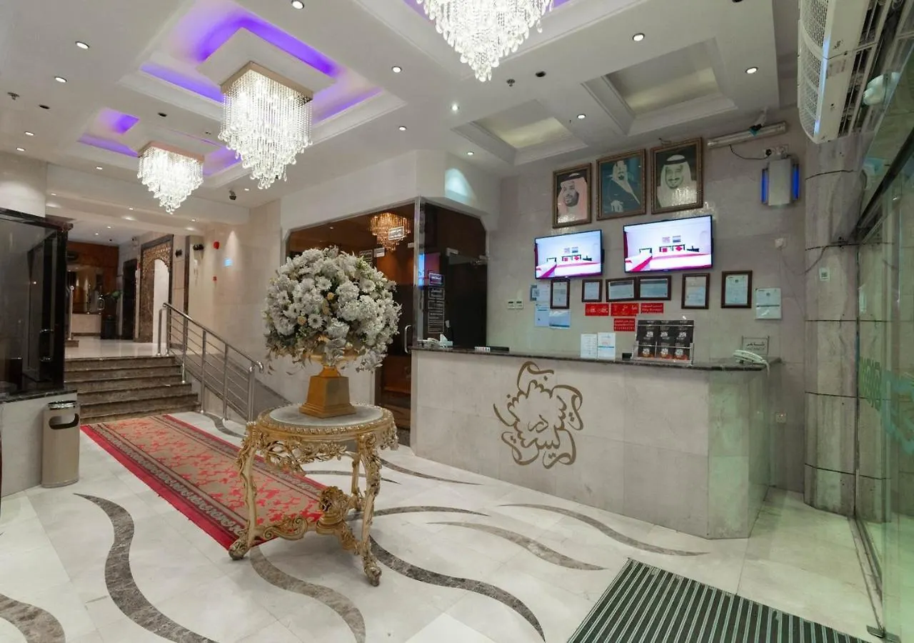 فندق دار الريس - Dar Raies Hotel Mecca 2*,