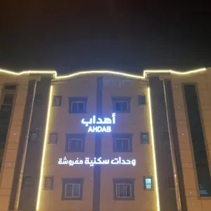 احجز هنا