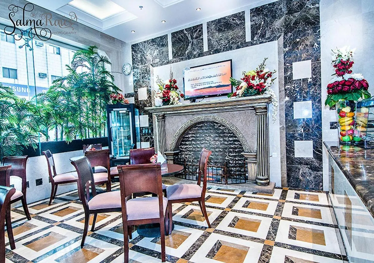 فندق دار الريس - Dar Raies Hotel Mecca